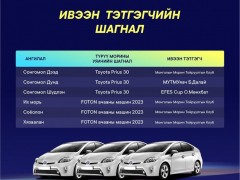 Монголын анхны холын зайн морин тойруулгын “Hipay Cup 24“ уралдаан эхлэхэд бэлэн боллоо