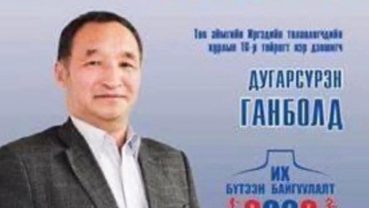 Төв аймгийн Жаргалант сумын засаг дарга асан Д.Ганболд өөрийн ах дүү, хамаатан саднаараа дамжуулан Хятад иргэдэд газар зардаг уу?